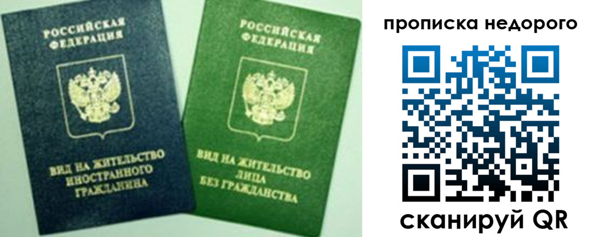 регистрация для школы в Шебекино