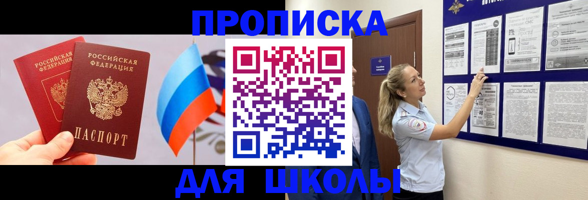 форма 3 в Шебекино