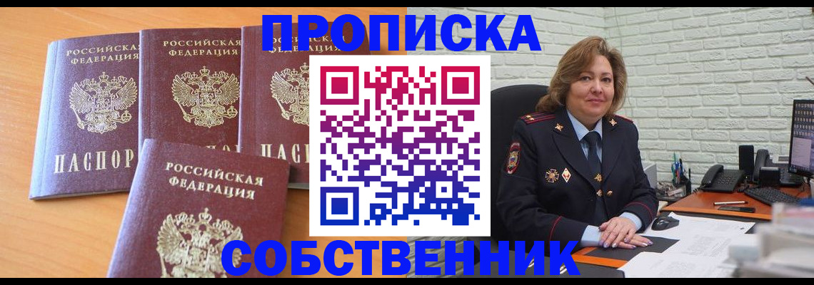 форма 3 в Шебекино